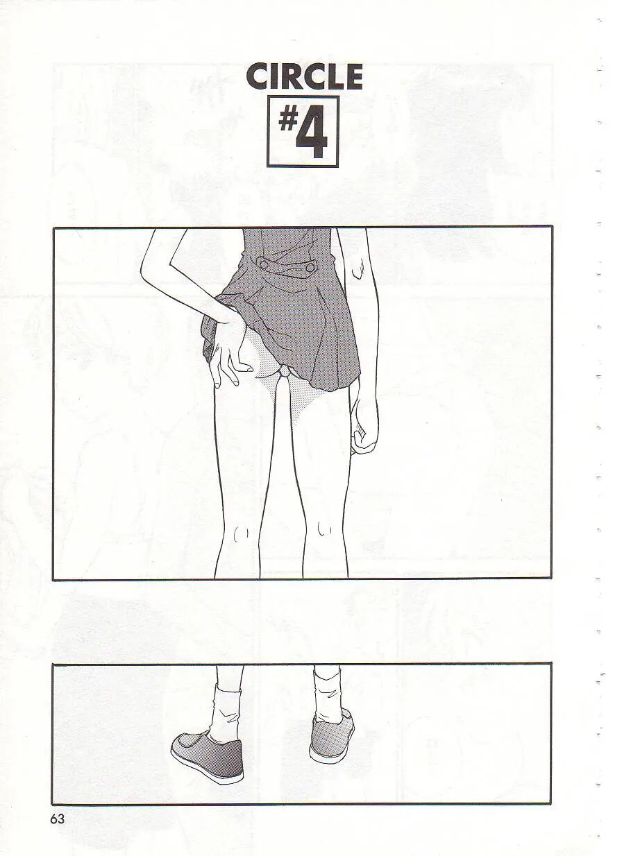 Circle (suehirogari) Chapter 1000 Page 63